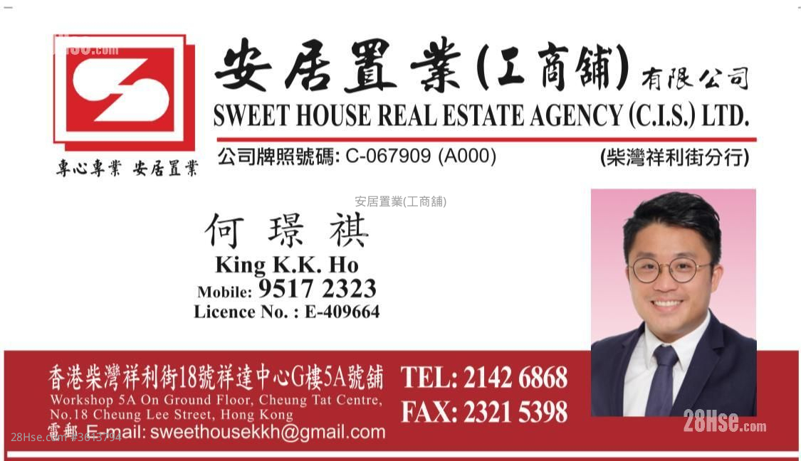 Shing King Industrial Building Rental 3,650 ft² Shing King Industrial Building Rental 3,650 ft²