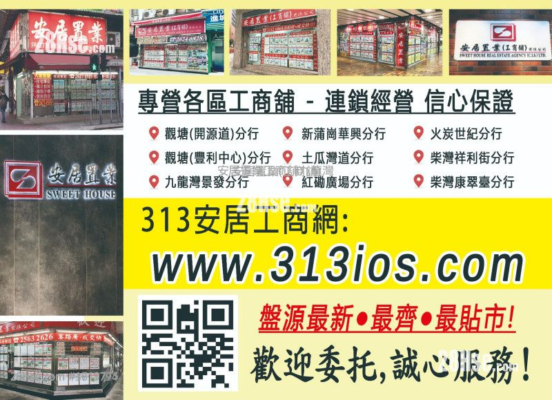 Shing King Industrial Building Rental 3,650 ft² Shing King Industrial Building Rental 3,650 ft²
