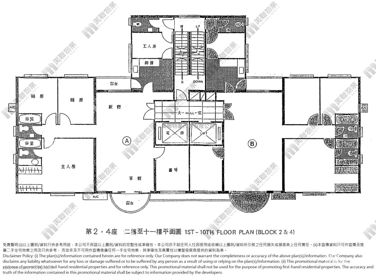 根德閣 售盤 4 房 , 3 浴室 1,393 平方呎 根德閣 售盤 4 房 , 3 浴室 1,393 平方呎