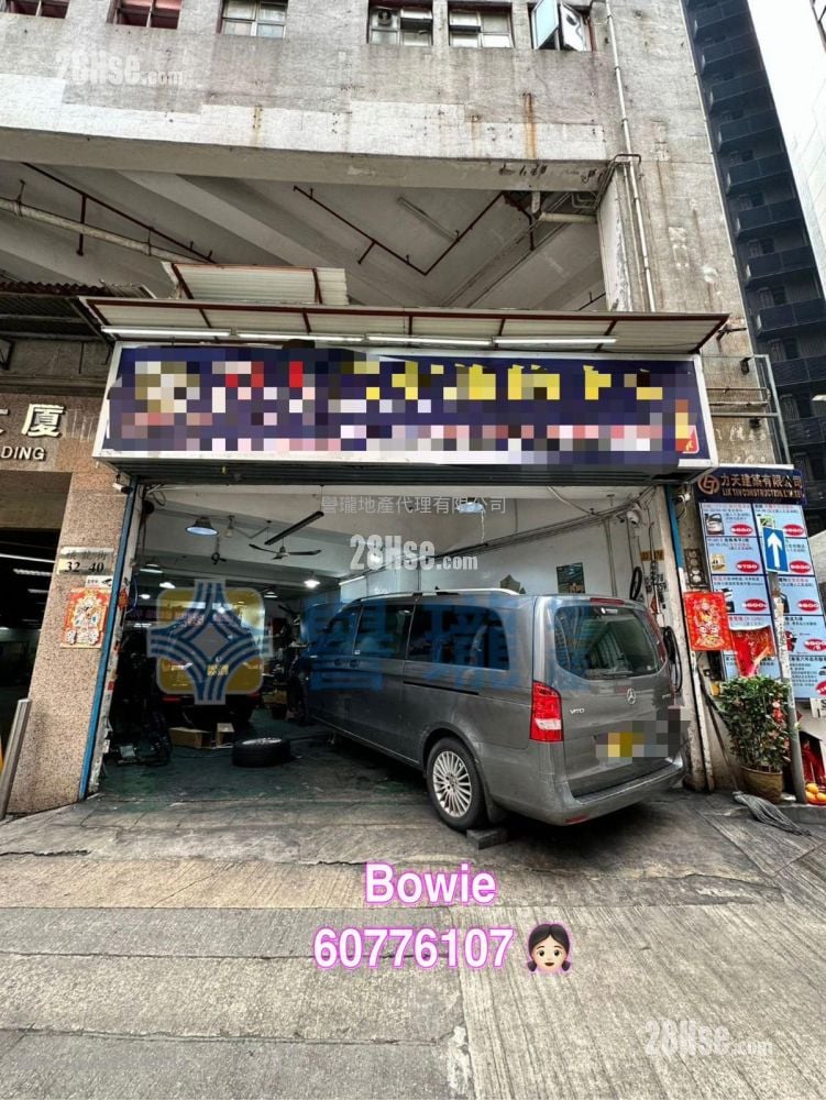興盛工業大廈 租盤