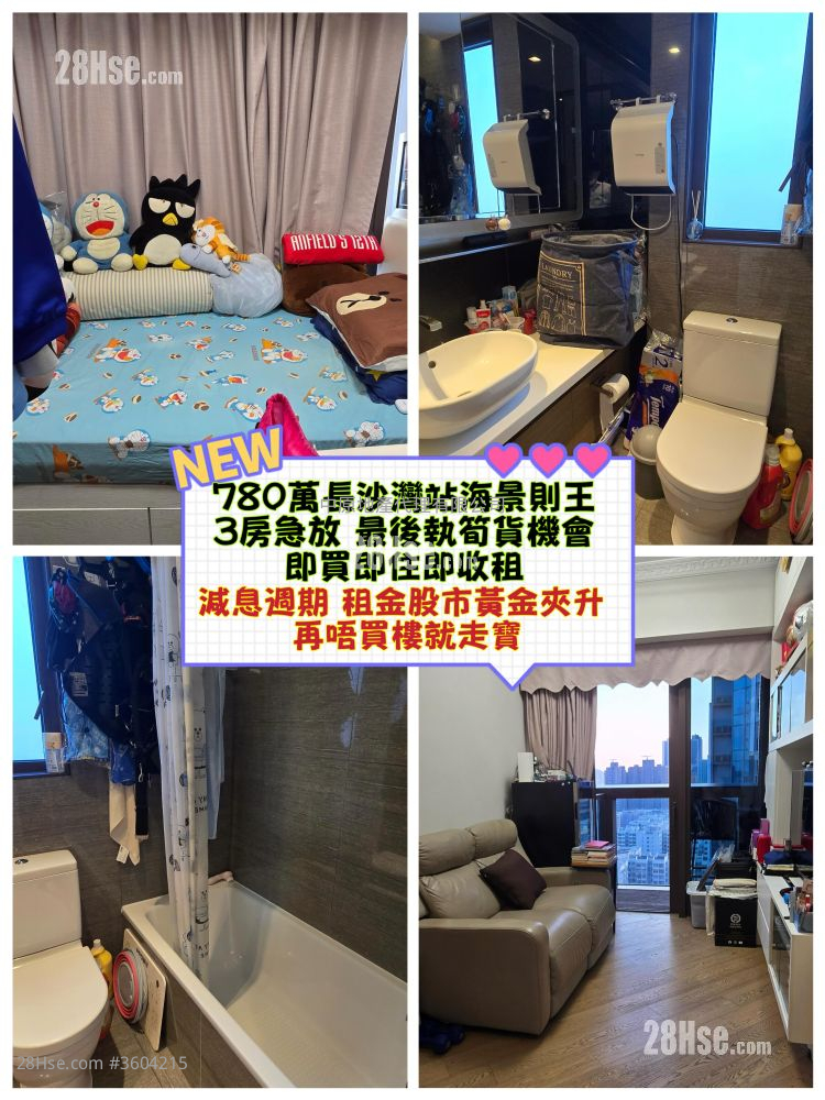 High One Grand Sell 2 Bedrooms 512 ft²