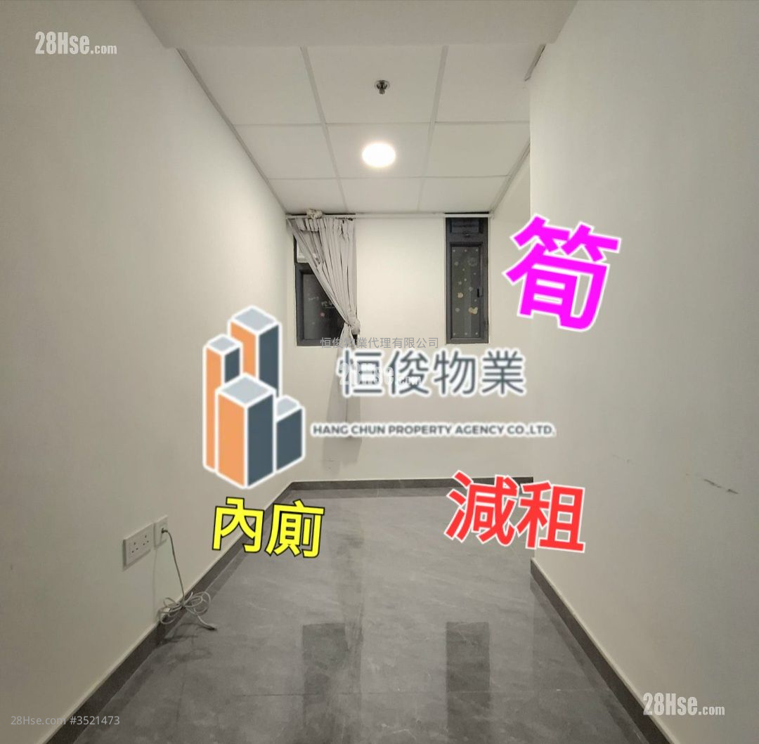 Goodwill Industrial Building Rental