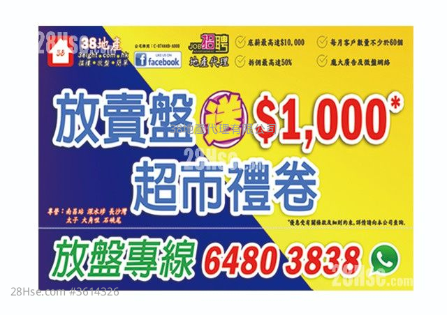 好達大廈 售盤 開放式間隔 , 1 浴室 249 平方呎 好達大廈 售盤 開放式間隔 , 1 浴室 249 平方呎