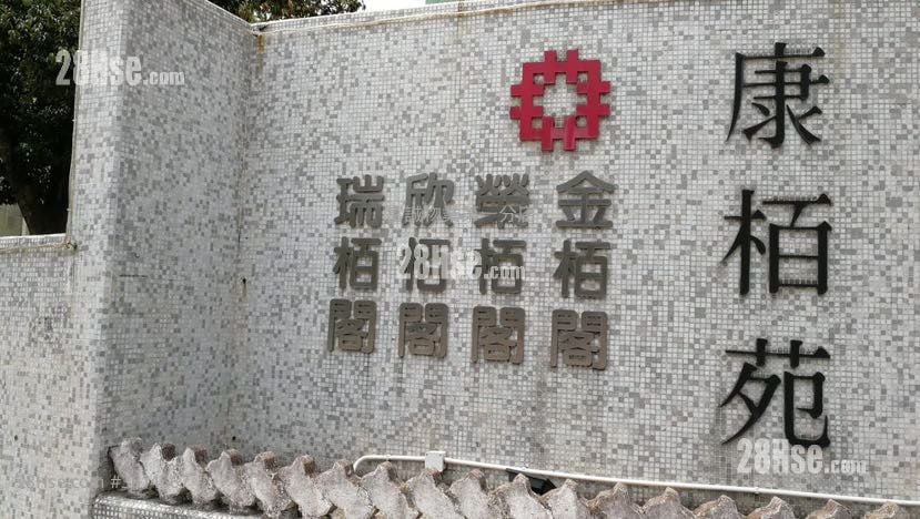 Hong Pak Court Sell 3 Bedrooms , 1 Bathroom 645 ft² Hong Pak Court Sell 3 Bedrooms , 1 Bathroom 645 ft²