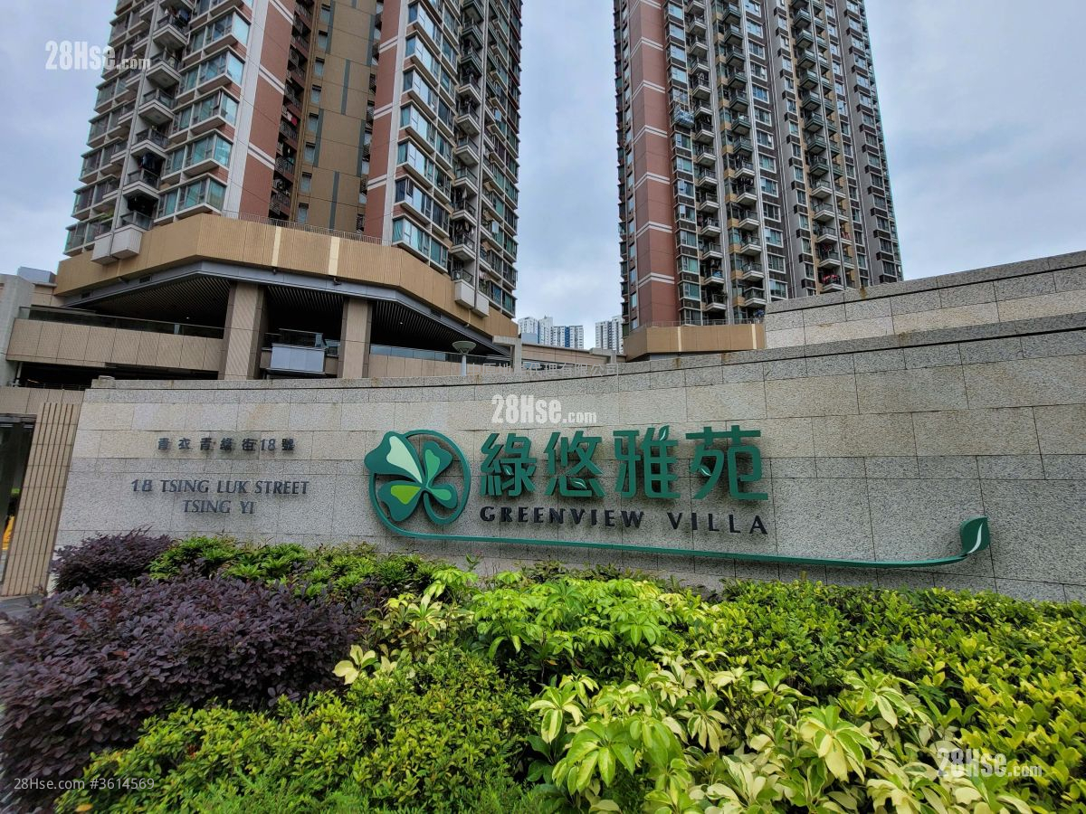Greenview Villa Sell 2 Bedrooms , 1 Bathroom 535 ft² Greenview Villa Sell 2 Bedrooms , 1 Bathroom 535 ft²
