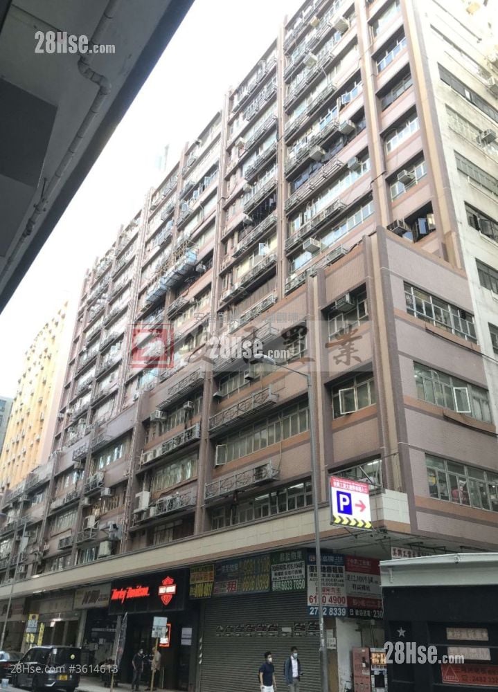 Mai Hing Industrial Building Sell Mai Hing Industrial Building Sell