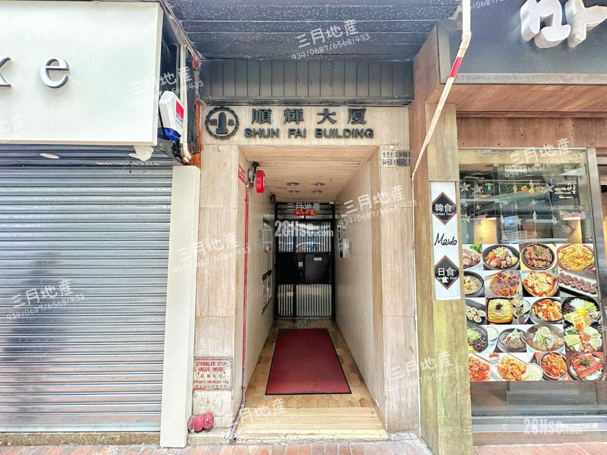 Shun Fai Building Rental 2 Bedrooms , 1 Bathroom 276 ft² Shun Fai Building Rental 2 Bedrooms , 1 Bathroom 276 ft²