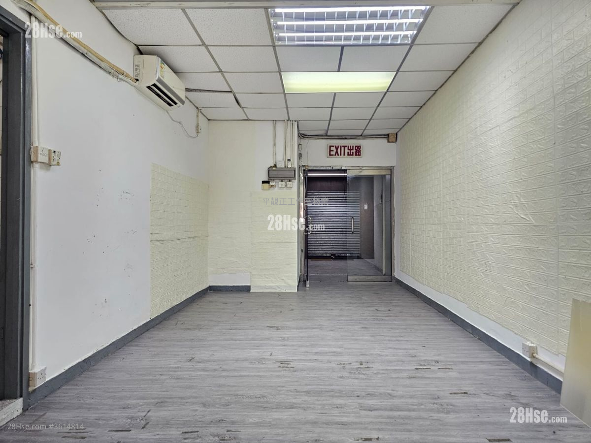 Hi-Tech Industrial Centre Rental Hi-Tech Industrial Centre Rental