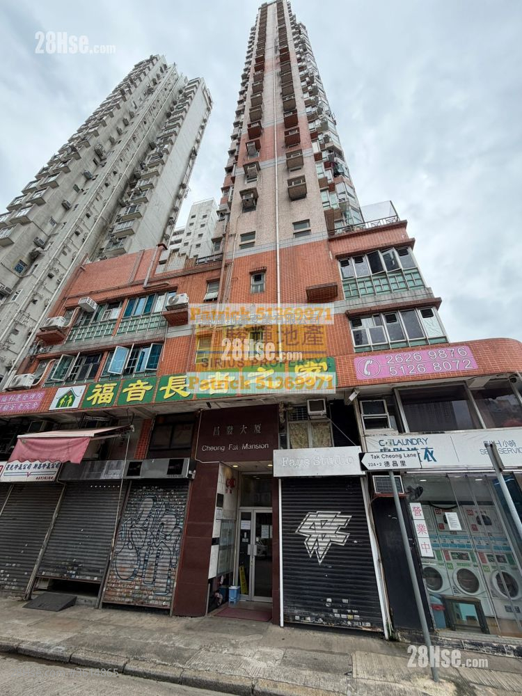 Cheong Fat Mansion Sell 2 Bedrooms , 1 Bathroom 325 ft² Cheong Fat Mansion Sell 2 Bedrooms , 1 Bathroom 325 ft²