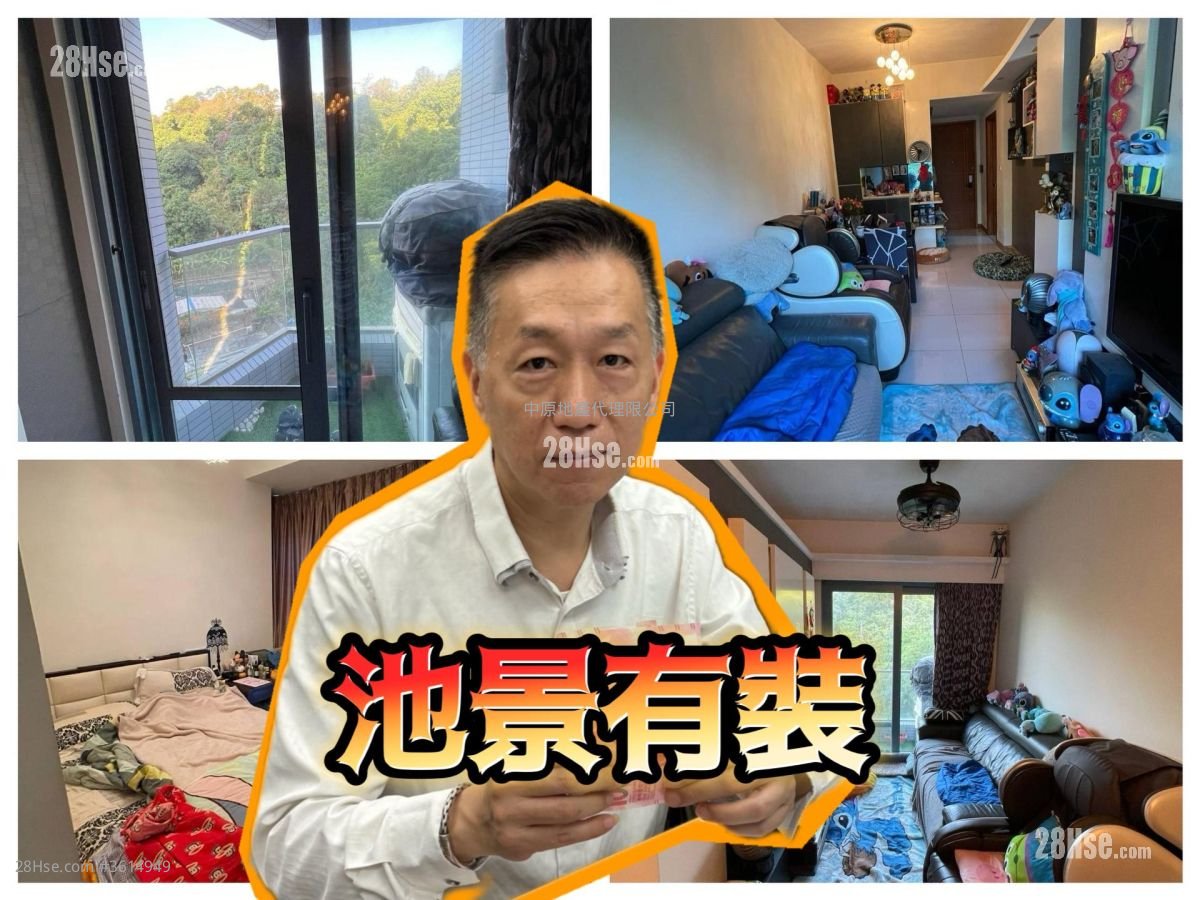 廳: 縉庭山 售盤 2 房 , 1 浴室 543 平方呎 廳: 縉庭山 售盤 2 房 , 1 浴室 543 平方呎