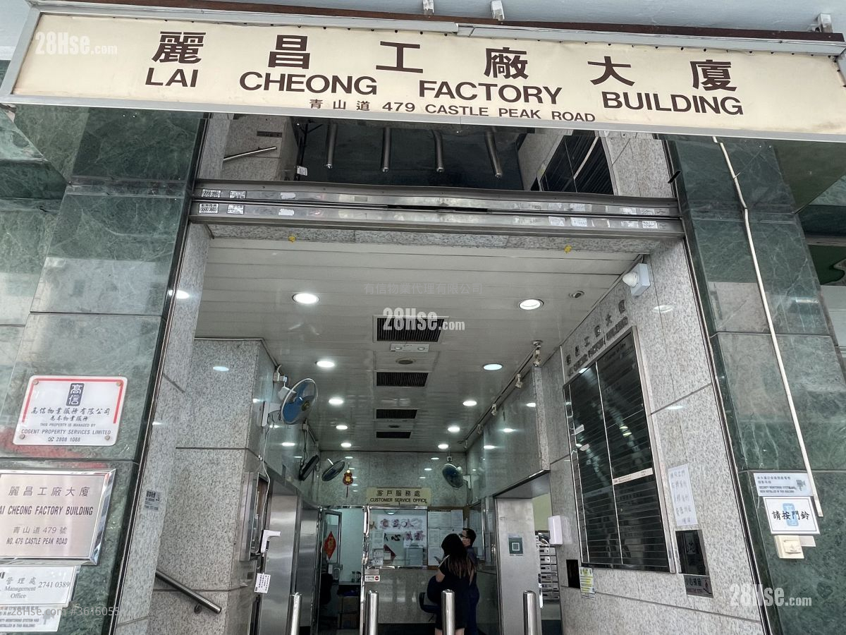 Lai Cheong Factory Building Rental Lai Cheong Factory Building Rental
