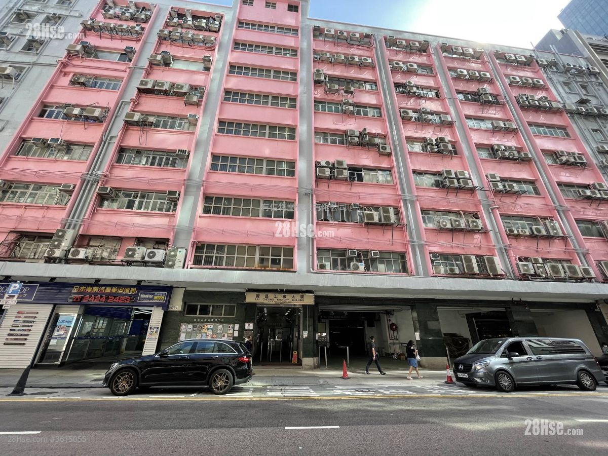 Lai Cheong Factory Building Rental Lai Cheong Factory Building Rental