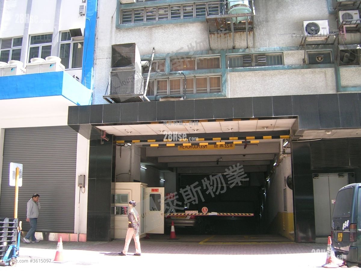 鴻泰工業大廈 售盤 鴻泰工業大廈 售盤