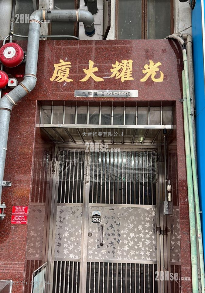 Kwong Yiu Mansion  Sell 3 Bedrooms , 1 Bathroom 574 ft² Kwong Yiu Mansion  Sell 3 Bedrooms , 1 Bathroom 574 ft²