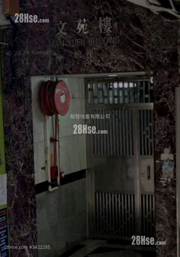 Man Yuen Building Sell 3 Bedrooms , 2 Bathrooms