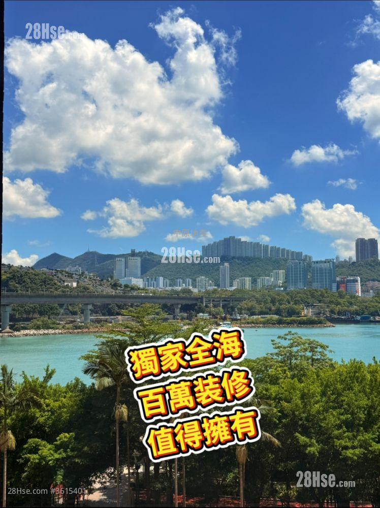 宏福花園 售盤 2 房 , 2 浴室 712 平方呎 宏福花園 售盤 2 房 , 2 浴室 712 平方呎