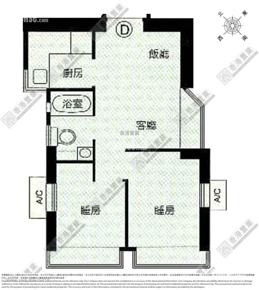 Metro Harbour View Sell 2 Bedrooms , 1 Bathroom 340 ft² Metro Harbour View Sell 2 Bedrooms , 1 Bathroom 340 ft²