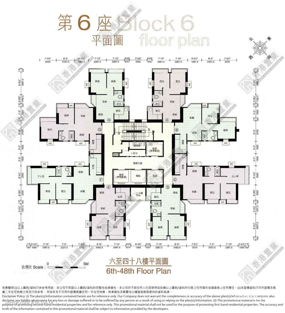Metro Harbour View Sell 2 Bedrooms , 1 Bathroom 340 ft² Metro Harbour View Sell 2 Bedrooms , 1 Bathroom 340 ft²