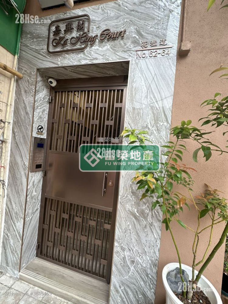 Ka Hing Court Sell 1 Bedroom 290 ft² Ka Hing Court Sell 1 Bedroom 290 ft²