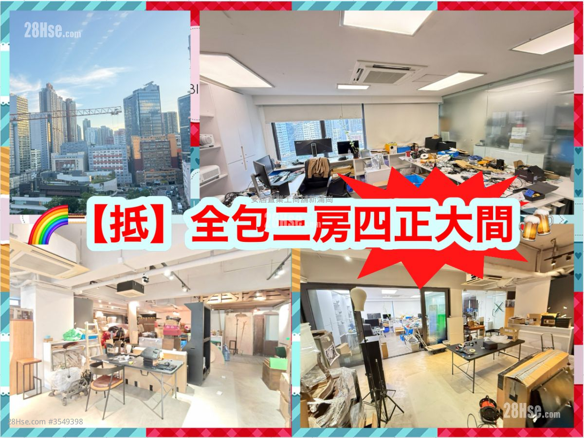 Galaxy Factory Building Rental