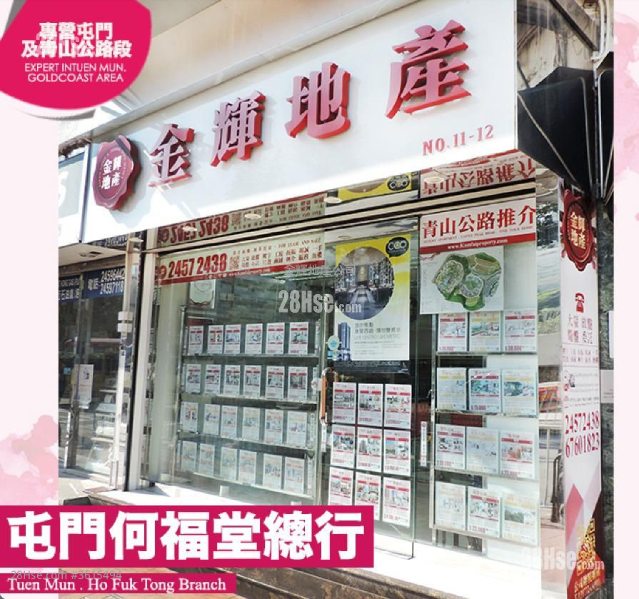 兆畦苑 租盤 2 房 , 1 浴室 487 平方呎 兆畦苑 租盤 2 房 , 1 浴室 487 平方呎