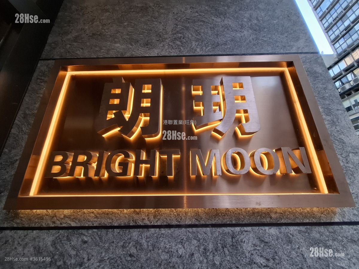 Bright Moon Rental 1 Bedroom , 1 Bathroom 284 ft² Bright Moon Rental 1 Bedroom , 1 Bathroom 284 ft²