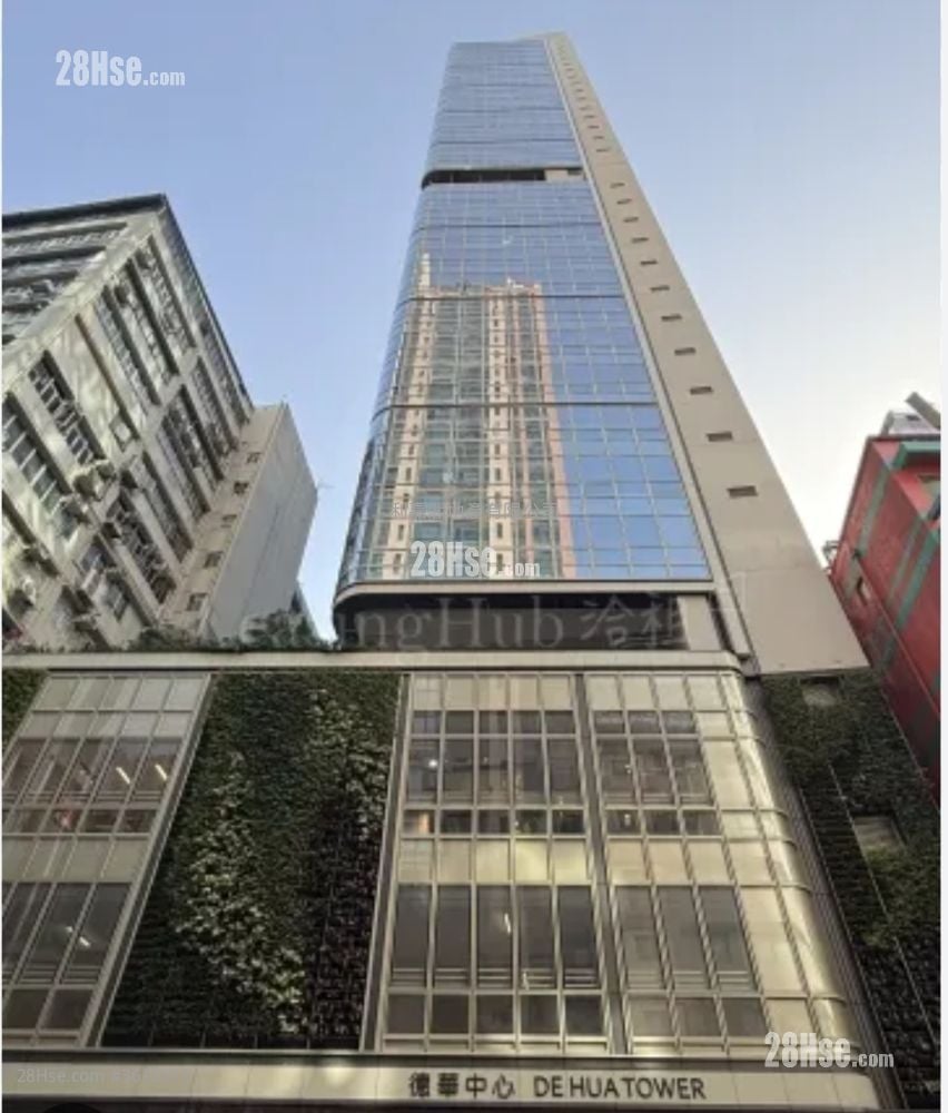 De Hua Tower Rental De Hua Tower Rental