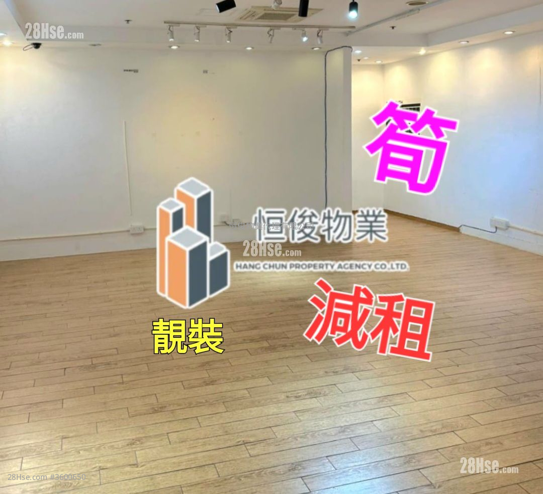 嘉力工業中心 租盤