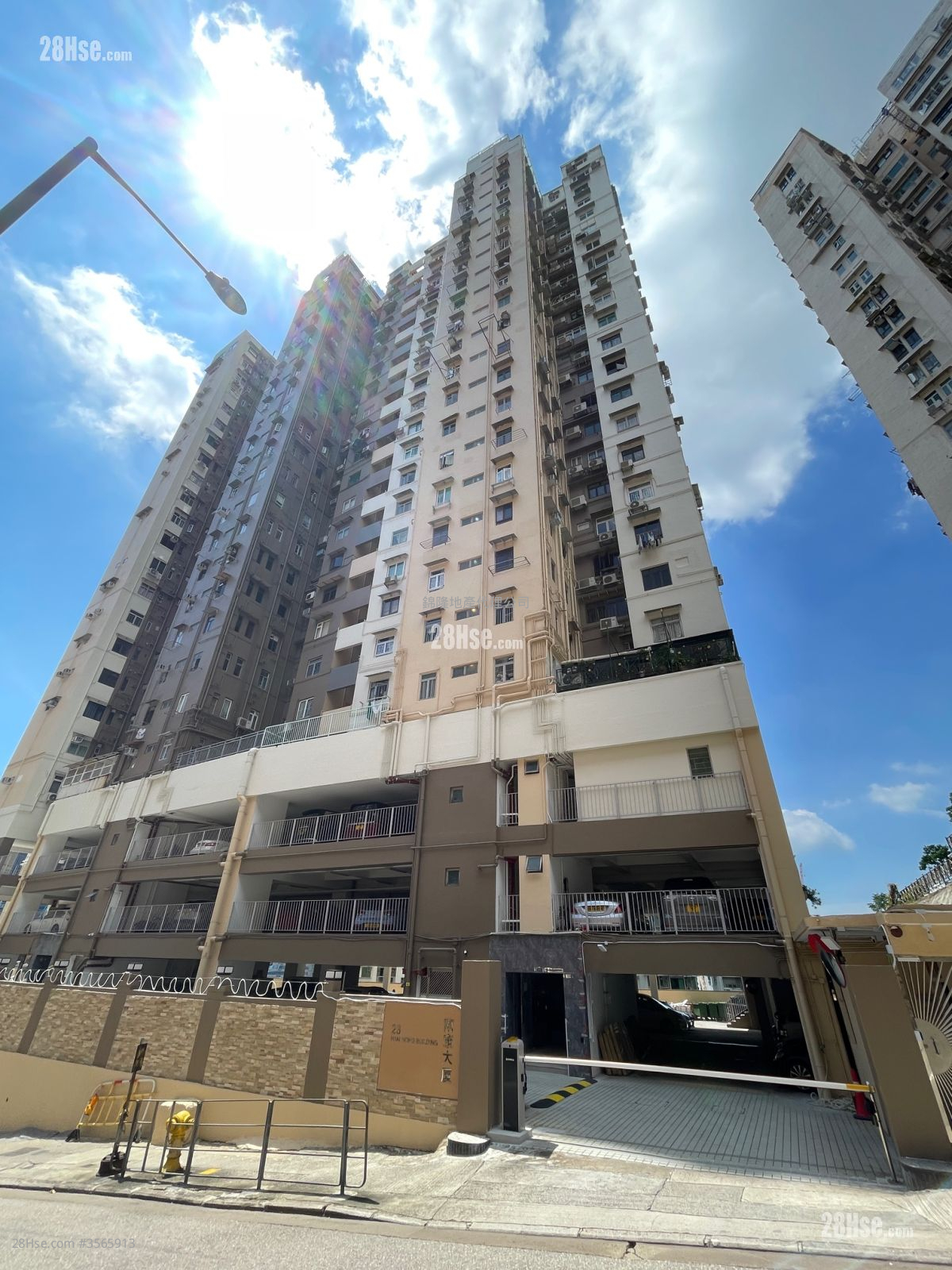 Nam Hong Building Sell 3 Bedrooms , 2 Bathrooms 970 ft²