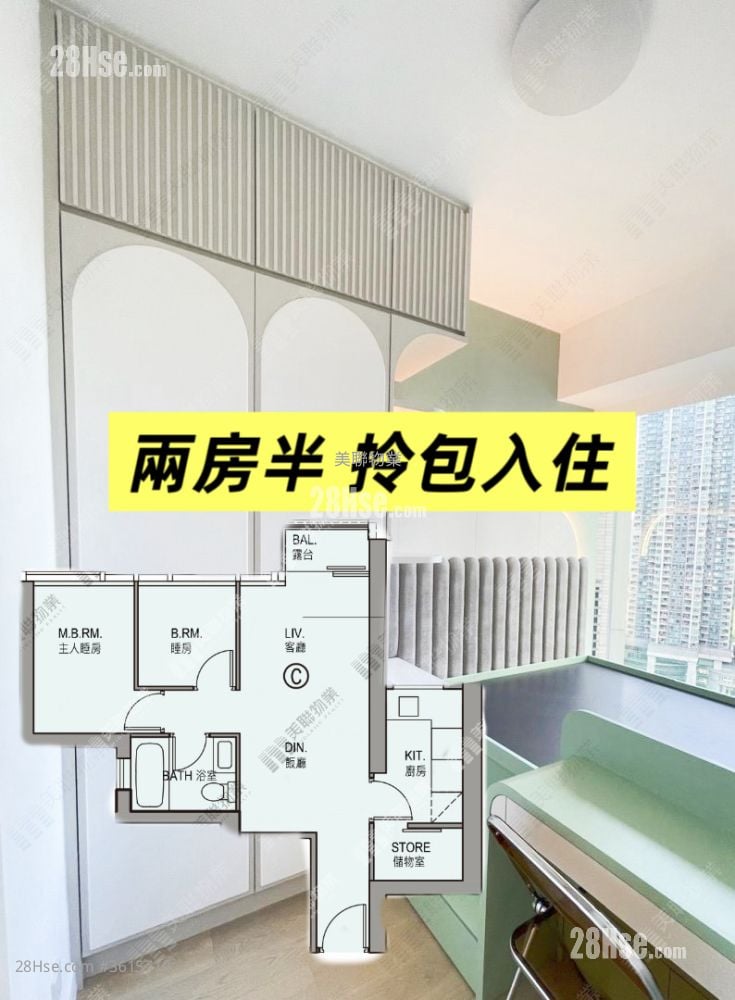 Grand Montara 售盤 2 房 555 平方呎 Grand Montara 售盤 2 房 555 平方呎