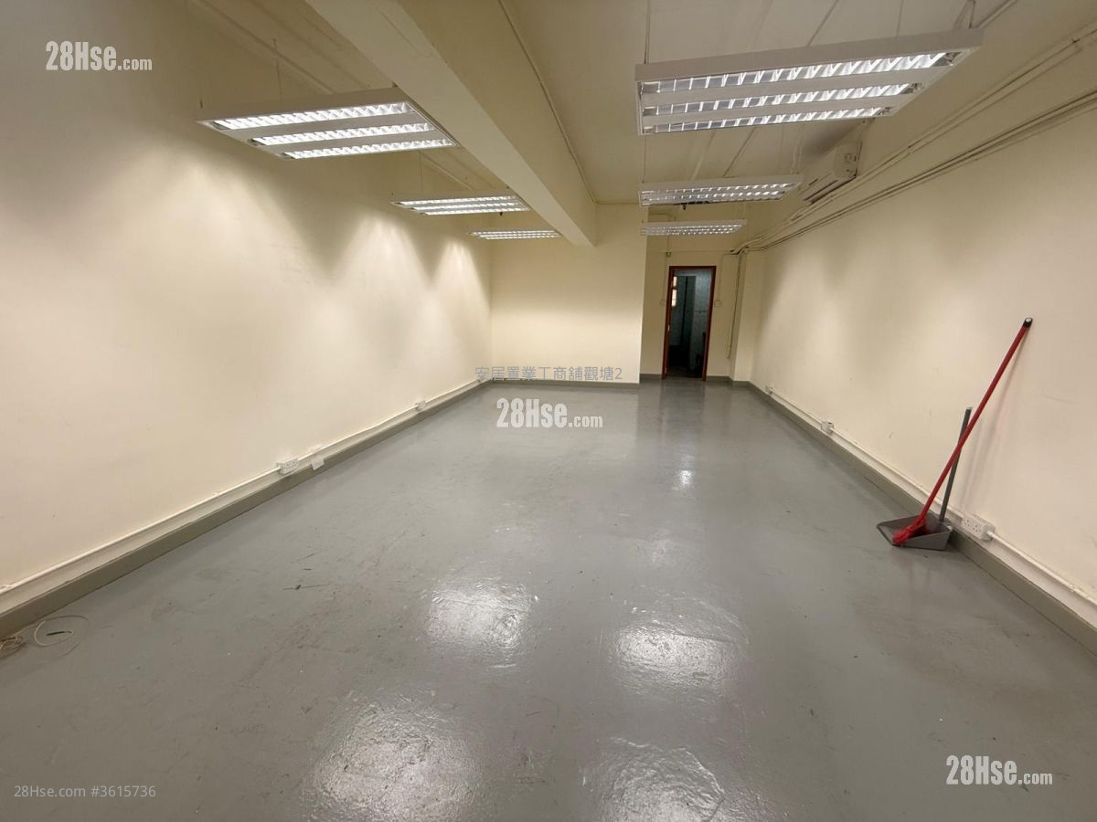Mai Hing Industrial Building Sell Mai Hing Industrial Building Sell