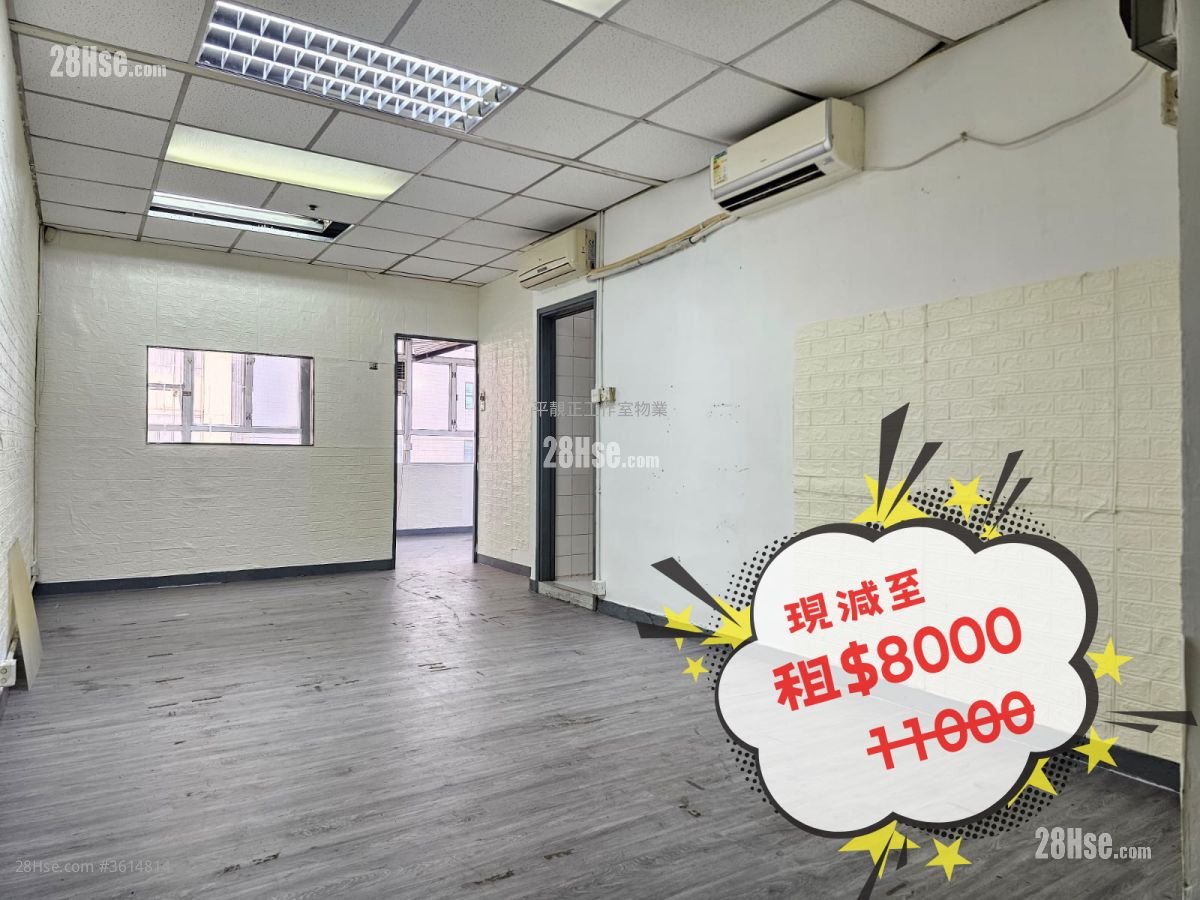 Hi-Tech Industrial Centre Rental Hi-Tech Industrial Centre Rental