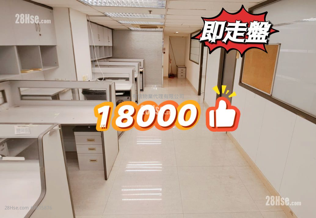 Goodluck Industrial Centre Rental 2 Bedrooms Goodluck Industrial Centre Rental 2 Bedrooms