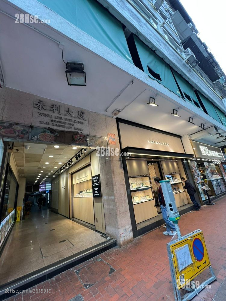 永利大廈 租盤 開放式間隔 , 1 浴室 140 平方呎 永利大廈 租盤 開放式間隔 , 1 浴室 140 平方呎