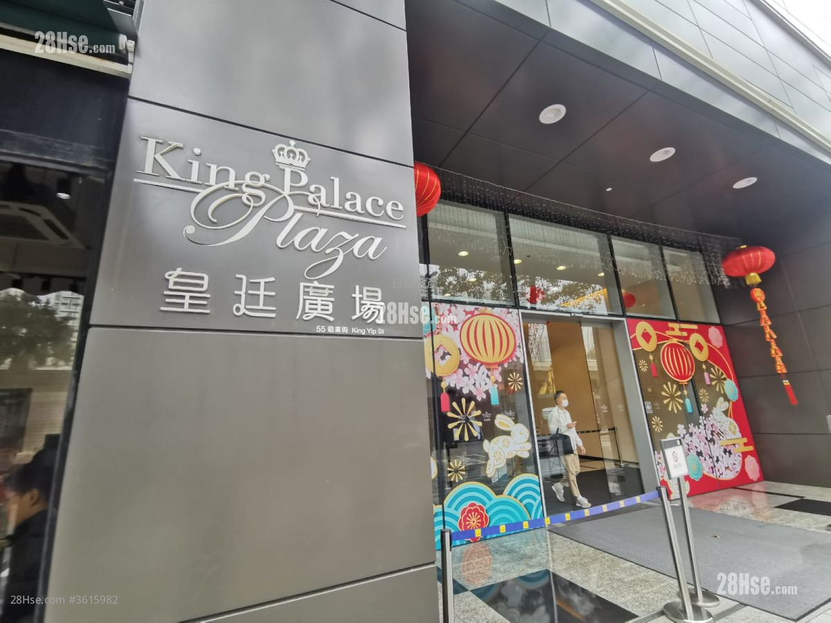 皇廷廣場 售盤 皇廷廣場 售盤
