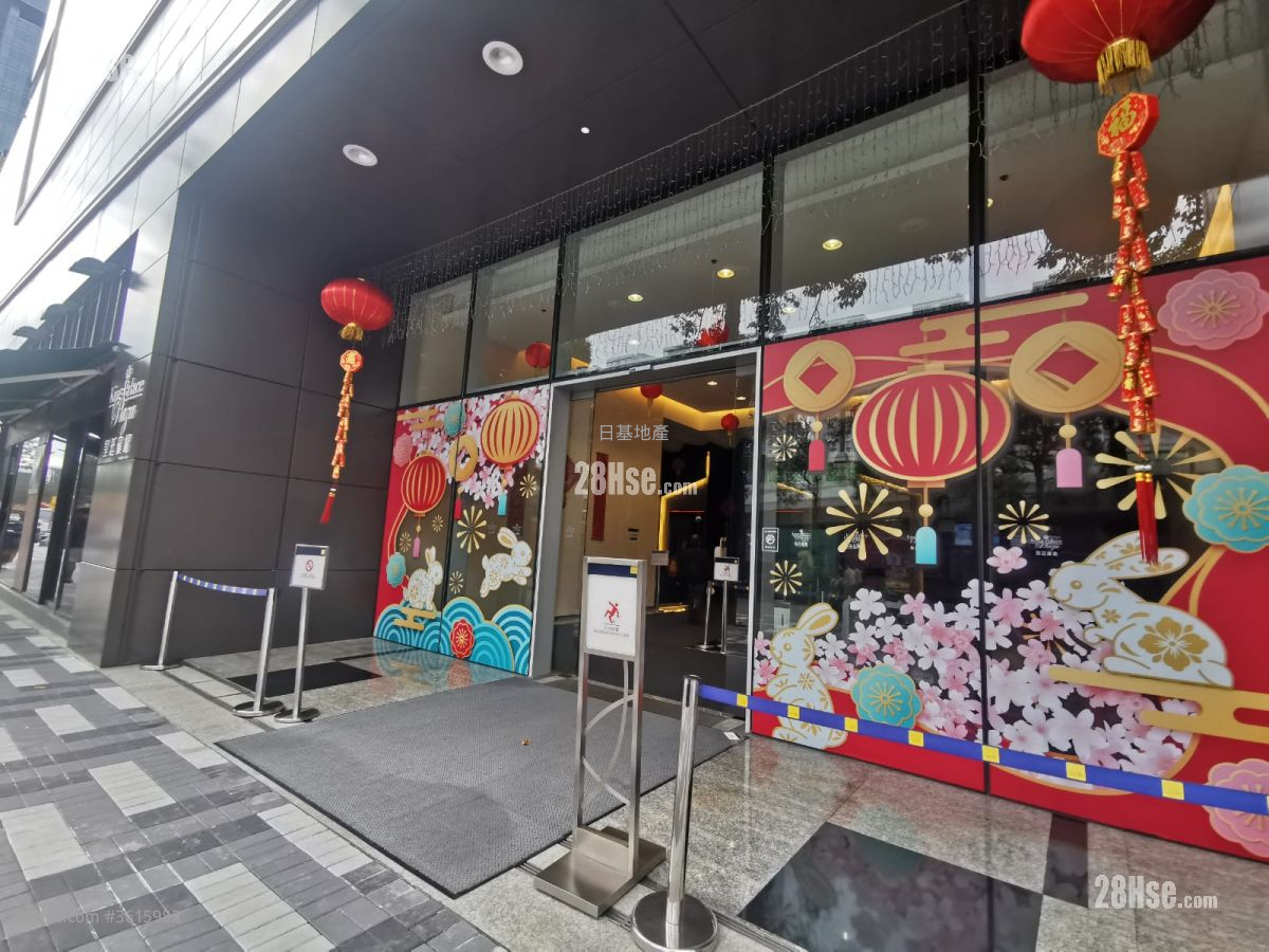 皇廷廣場 售盤 皇廷廣場 售盤