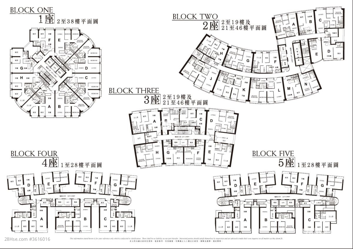 半島豪庭 售盤 3 房 677 平方呎 半島豪庭 售盤 3 房 677 平方呎