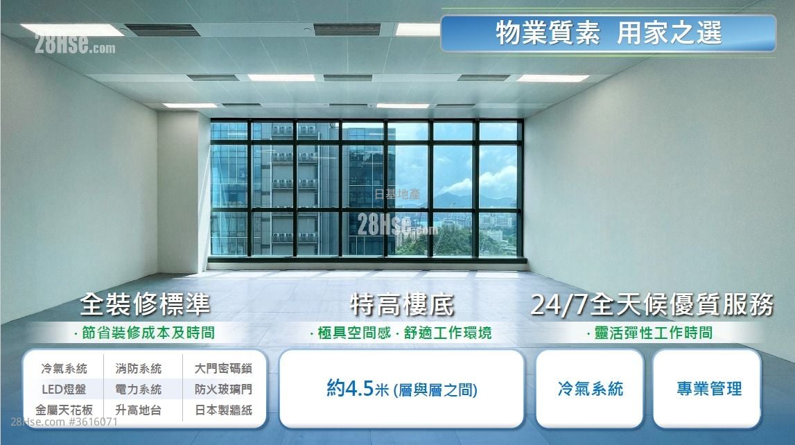 寶源亞洲中心 售盤 寶源亞洲中心 售盤