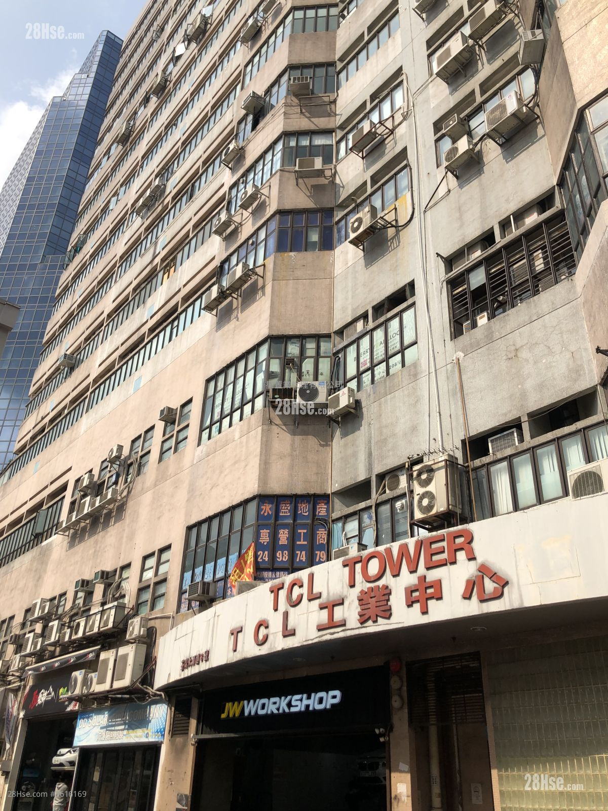 TCL工業中心 售盤 TCL工業中心 售盤