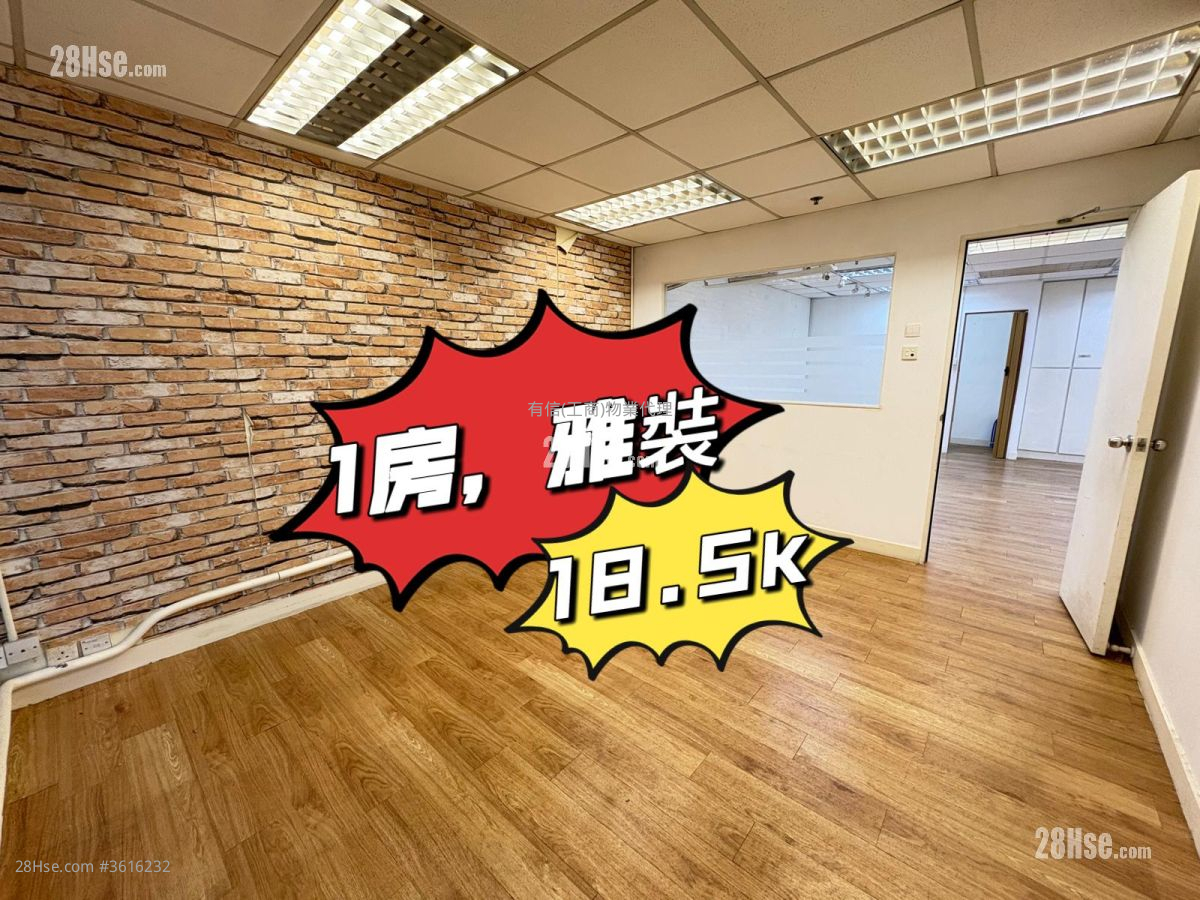 華創中心 租盤 1 房 , 1 廁所 華創中心 租盤 1 房 , 1 廁所