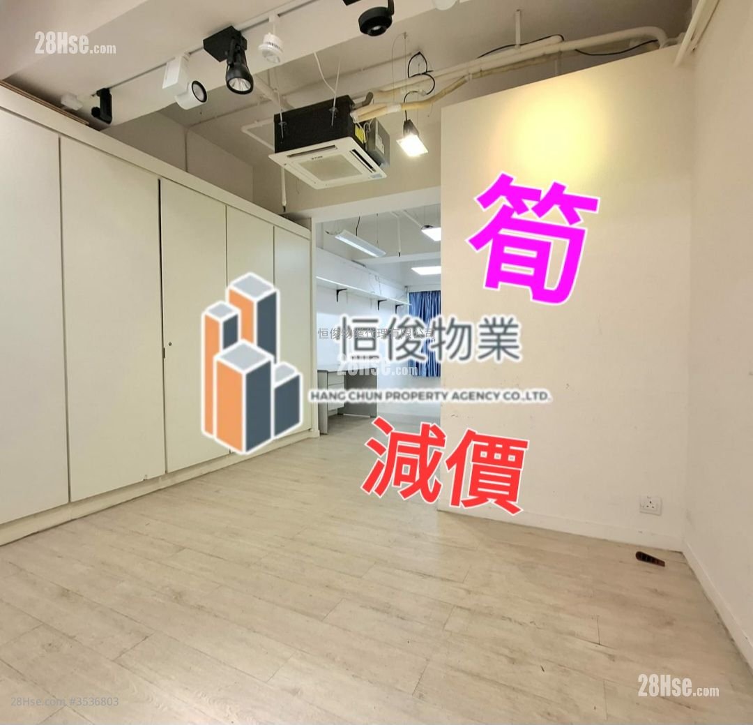 匯力工業中心 租盤 匯力工業中心 租盤