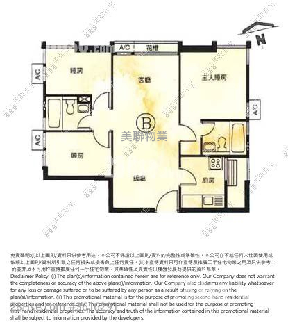 又一居 售盤 3 房 , 2 浴室 674 平方呎 又一居 售盤 3 房 , 2 浴室 674 平方呎