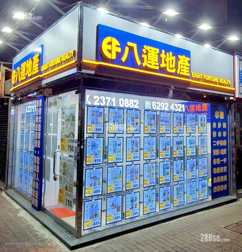 Heya Star Sell 2 Bedrooms , 1 Bathroom 520 ft² Heya Star Sell 2 Bedrooms , 1 Bathroom 520 ft²