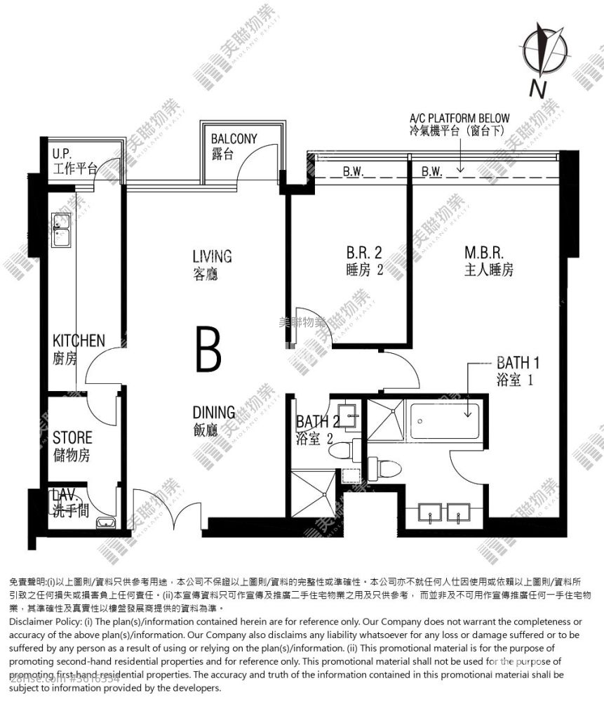 雋瓏 售盤 2 房 , 3 浴室 944 平方呎 雋瓏 售盤 2 房 , 3 浴室 944 平方呎