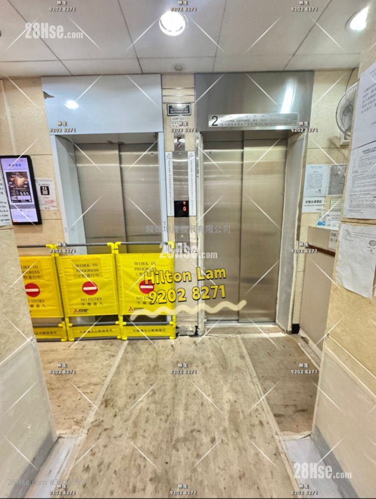 偉晴街36號 Sell 1 Bedroom , 1 Bathroom 270 ft² 偉晴街36號 Sell 1 Bedroom , 1 Bathroom 270 ft²