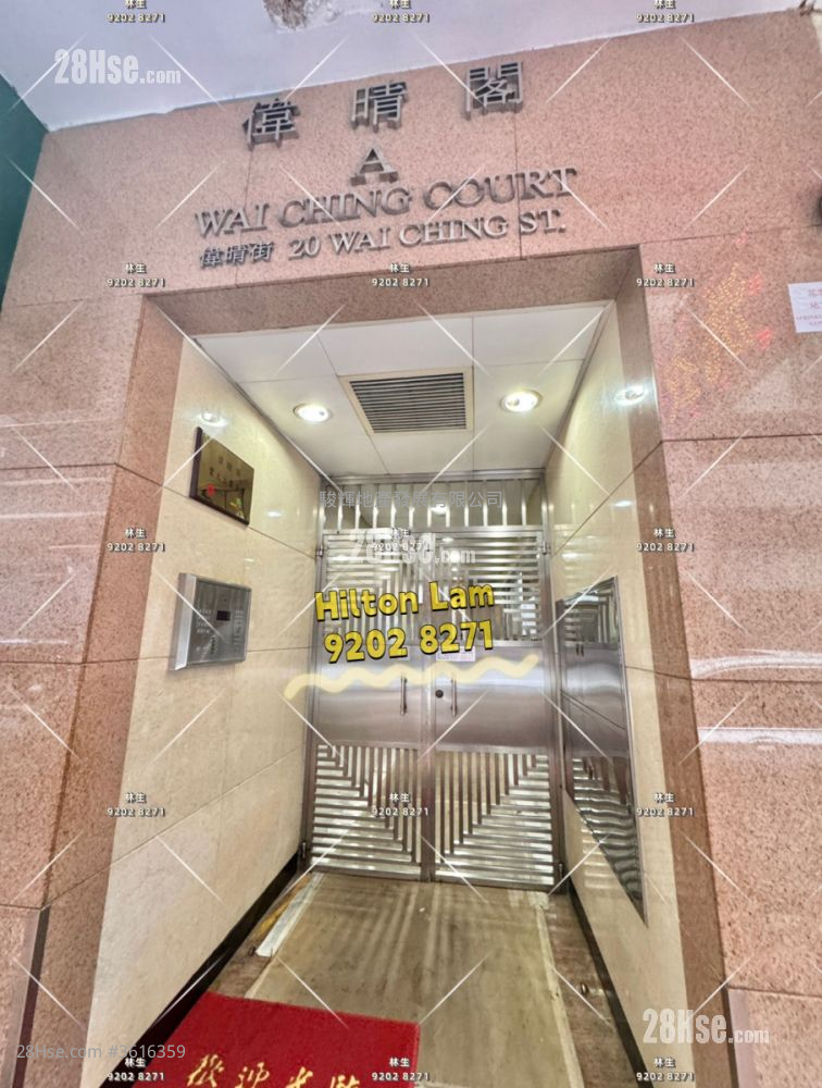 偉晴街36號 Sell 1 Bedroom , 1 Bathroom 270 ft² 偉晴街36號 Sell 1 Bedroom , 1 Bathroom 270 ft²