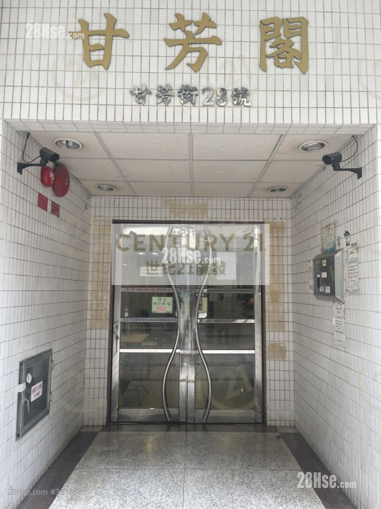 甘芳閣 租盤 2 房 , 1 浴室 375 平方呎 甘芳閣 租盤 2 房 , 1 浴室 375 平方呎