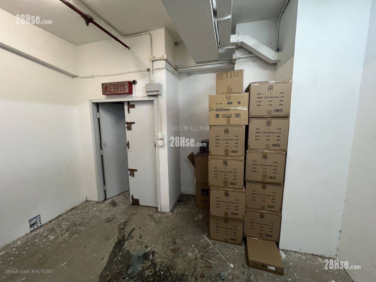 Po Chai Industrial Building Rental Po Chai Industrial Building Rental