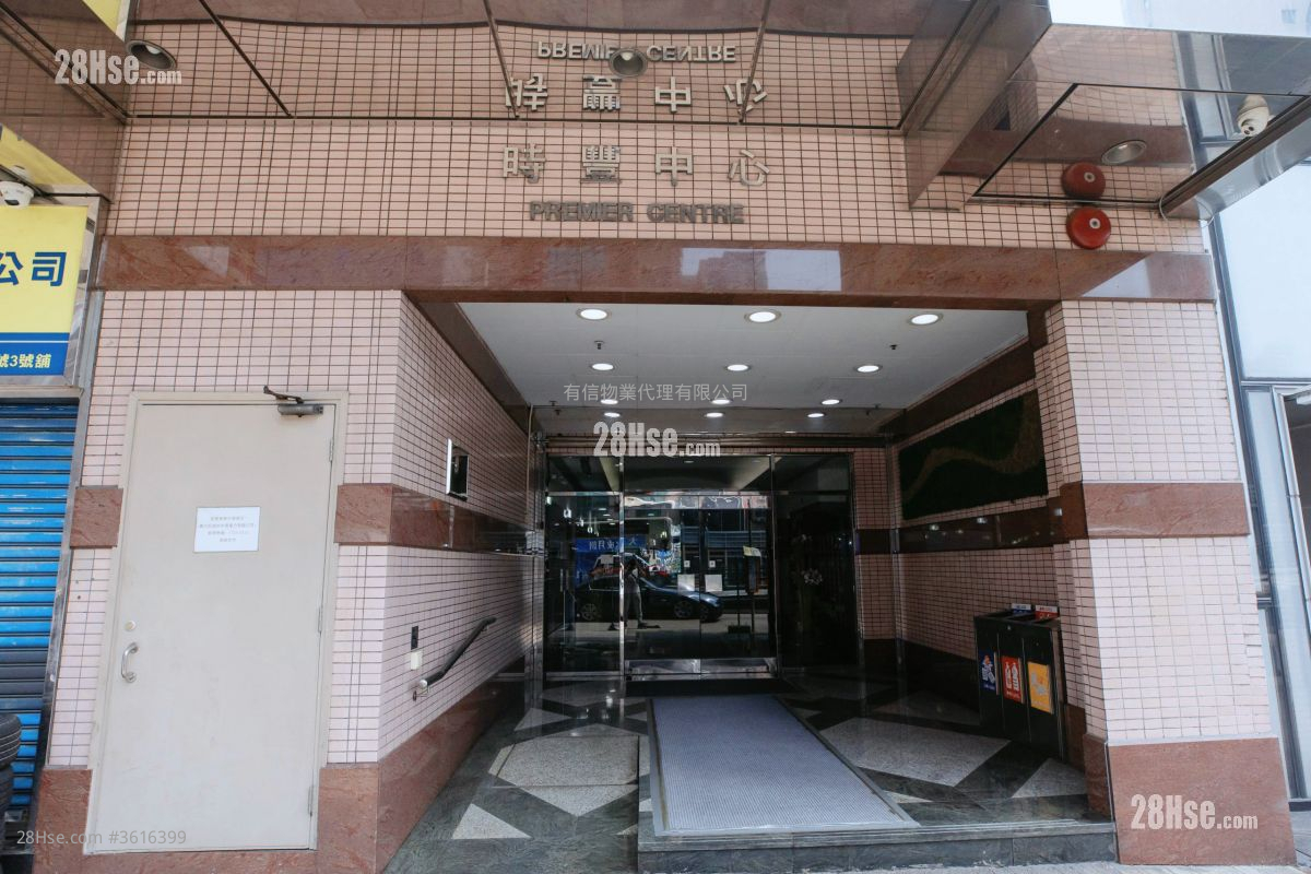 時豐中心 租盤 1 房 , 1 廁所 時豐中心 租盤 1 房 , 1 廁所