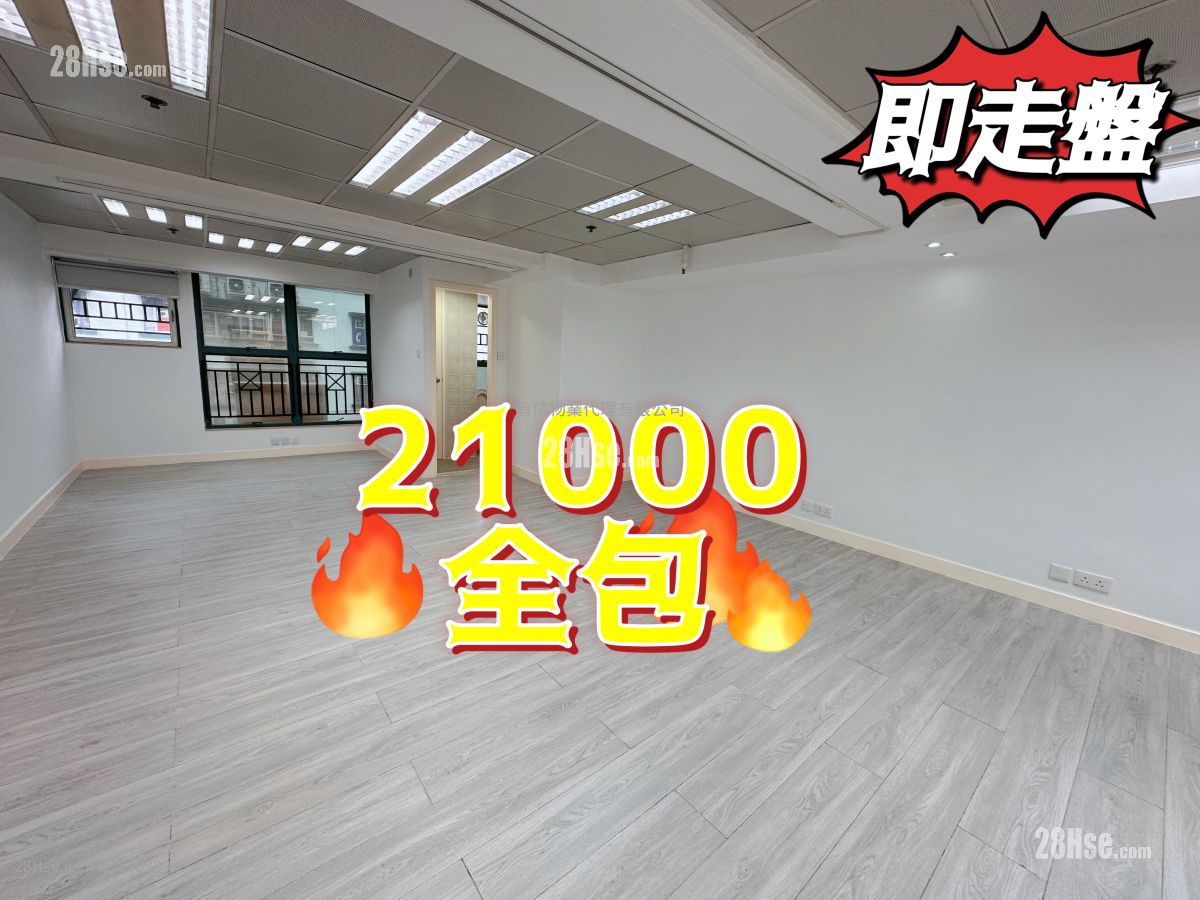 時豐中心 租盤 1 房 , 1 廁所 時豐中心 租盤 1 房 , 1 廁所